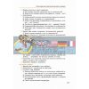 Учебник Всемирная история 7 класс для ОУЗ с обуч на рус языке Гісем,Мартинюк  Г470053Р 9786170926739