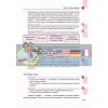 Учебник География 7 класс для ОУЗ с обуч на рус яз Довгань,Стадник  Г470052Р 9786170926722