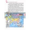 Учебник География 7 класс для ОУЗ с обуч на рус яз Довгань,Стадник  Г470052Р 9786170926722