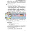 Алгоритмізація і програмування: навчальний посібник Руденко Т770001У