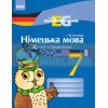 Einfache Grammatik Німецька мова 7 клас: зошит з граматики Гоголєва И442007УН