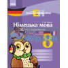 Einfaches Horverstehen Німецька мова 8 клас : зошит з аудіювання Корінь И148015УН