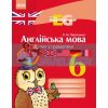 Англійська мова 6 клас: Зошит з граматики Easy Grammar Павліченко И442001УА
