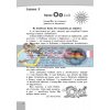 Читайлик: навчально-методичний посібник з читання англійською мовою для 1, 2 класів Гусева И900320УА