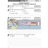 Алгебра 9 клас Зошит для контролю навчальних досягнень Корнієнко,Фіготіна Т487050У