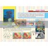 Альбом з образотворчого мистецтва 4 клас Горошко Горошко О900899У