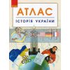 Історія України 11 клас Атлас Г901796У