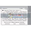 Українська мова та читання 3 клас Відривні картки до підручника Вашуленка Голосна Н1236011У