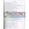 Технології Альбом-посібник 1 клас Кліщ Л0950У