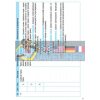 Основи правознавства 9 клас Календарно-тематичний план з урахуванням компетентісного потенціалу предмета Жидкова Г812020У
