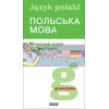 Польська мова Стислий курс граматики Лобас Б392001П