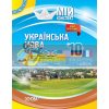 Українська мова 10 клас І семестр Нова програма УММ043