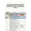 Усі уроки української літератури 9 клас II семестр + Додаткові матеріали УМУ029