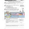 Физика 9 класс: тетрадь для контроля учебных достижений Кірюхіна,Божинова Т487055Р