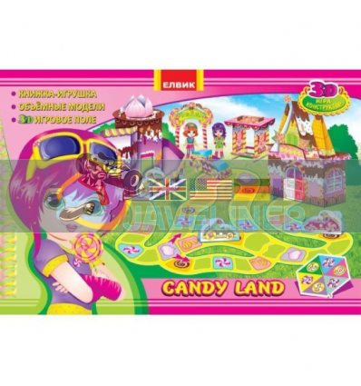 3D гра-конструктор Candy land Ю464045У 9789662832518