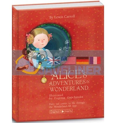 Alice's Adventures in Wonderland 15207006А 9789669775221