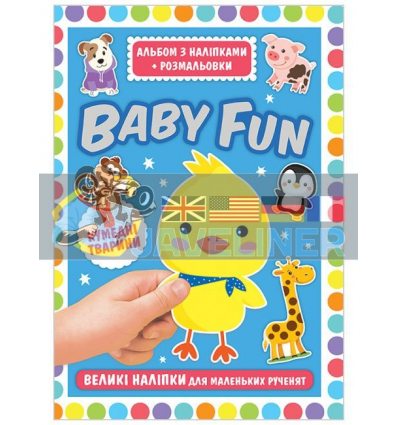 BABY FUN Альбом з наліпками+розмальовки Кумедні тварини 10164037У 4823076149994