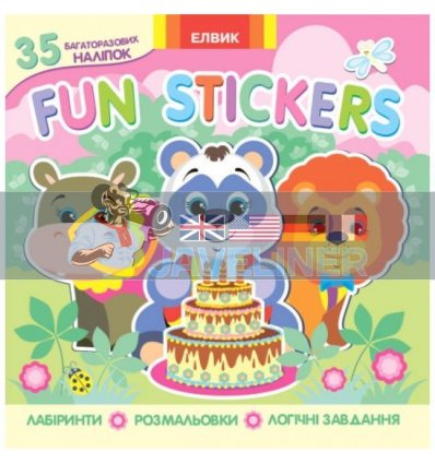 Fun stickers Книга 3 Книжка с наклейками Ю567023Р 9789662832891