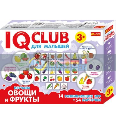 IQ-club для малышей Учебные пазлы Изучаем овощи и фрукты 13152040Р 4823076137328