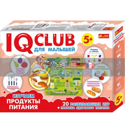 IQ-club для малышей Учебные пазлы Изучаем продукти питания 13152043Р 4823076137342