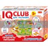 IQ-club для малышей Учебные пазлы Изучаем продукти питания 13152043Р 4823076137342