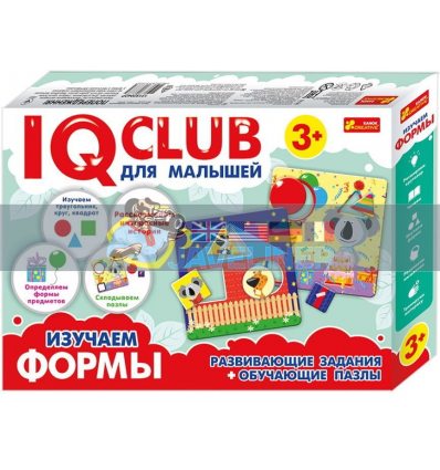 IQ-club для малышей Учебные пазлы Изучаем формы 13152042Р 4823076137335