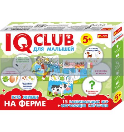 IQ-club для малышей Учебные пазлы Кто живет на ферме 13152038Р 4823076137298