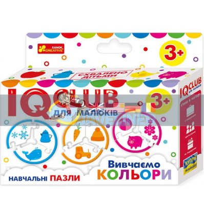 IQ-club для малюків Навчальні пазли Вивчаємо кольори 13203015У 4823076136918