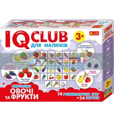 IQ-club для малюків Навчальні пазли Вивчаємо овочі та фрукти 13203004У 4823076136789