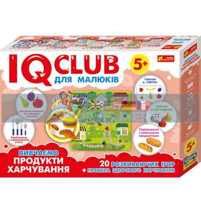 IQ-club для малюків Навчальні пазли Вивчаємо продукти харчування 13203003У 4823076136772