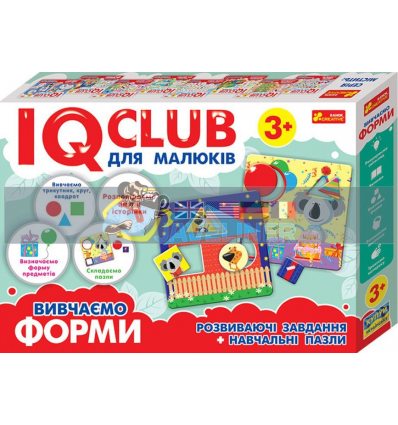 IQ-club для малюків Навчальні пазли Вивчаємо форми 13203007У 4823076136826
