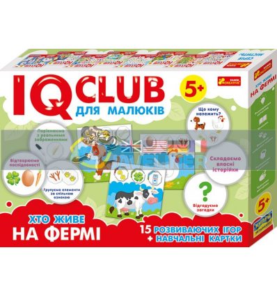 IQ-club для малюків Навчальні пазли Хто живе на фермі 13203005У 4823076136796