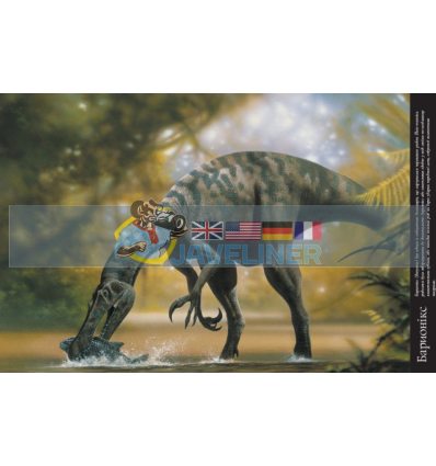 Динозаври Велика енциклопедія N901473У 9786170945297