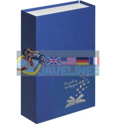 Коробка подарункова «Метелики»: біло-блакитна 007450
