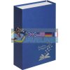 Коробка подарункова «Метелики»: біло-блакитна 007450