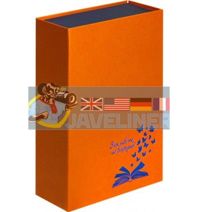 Коробка подарункова «Метелики»: помаранчево-синя 007448