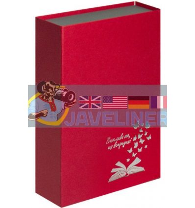 Коробка подарункова «Метелики»: червоно-сіра 007449
