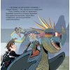 Острів драконів Колекція історій Як приборкати Дракона 3 ЛП901819У 978-617-09-5848-8