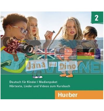 Jana und Dino 2 Medienpaket (2 Audio-CDs zum Kurs- und Arbeitsbuch mit 1 DVD-ROM) Hueber 9783192210617