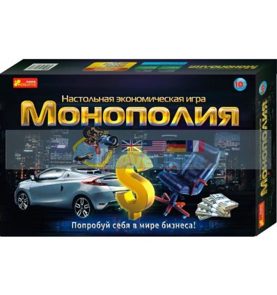 Экономическая настольная игра 'Монополия' 12119001Р 9789666790364