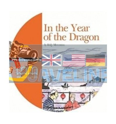 Graded Readers 3 In the Year of the Dragon Audio CD 9789603793274