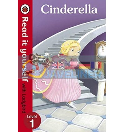 Read it yourself 1 Cinderella (тверда обкладинка) 9780723272687