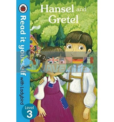 Read it yourself 3 Hansel and Gretel (тверда обкладинка) 9780723273202
