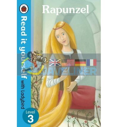 Read it yourself 3 Rapunzel (тверда обкладинка) 9780723273158