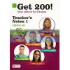 Get 200 Teachers Book 1 New Edition 9788381523653