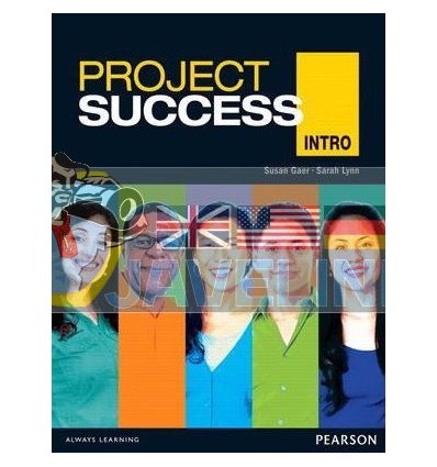Project Success Intro Students Book with eText Підручник 9780132942362