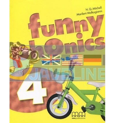 Funny Phonics 4 Teachers Book 9789604788361
