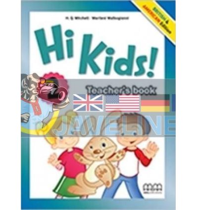 Hi Kids 2 Teachers Book 9789605737153
