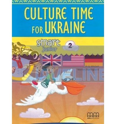 Smart Junior 2 Culture Time for Ukraine 9786180500820