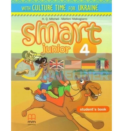 Smart Junior 4 Students Book Ukrainian Edition 9786180508529